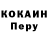 Alpha-PVP крисы CK Gani Artukmetov