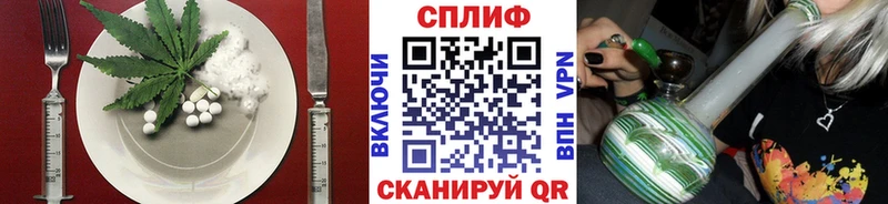Купить Лесной Еда ТГК марихуана