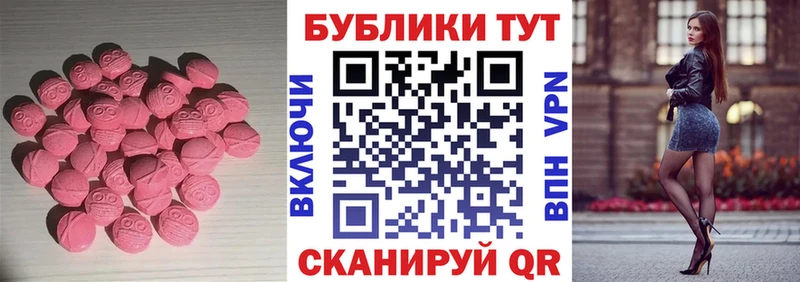 Купить закладки  Лесной  Ecstasy Cube 