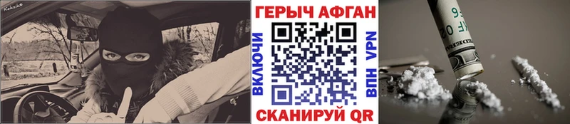 Купить  Лесной  ГЕРОИН герыч 