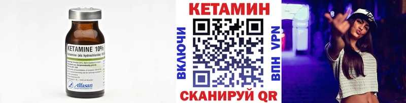 Кетамин VHQ Лесной