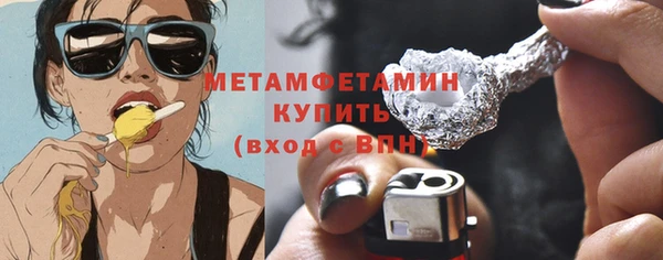 бошки Нея