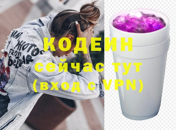 амфетамин Нефтекумск