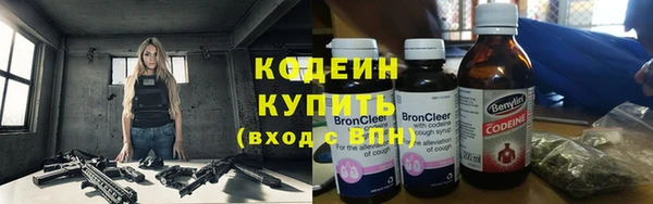 амфетамин Нефтекумск