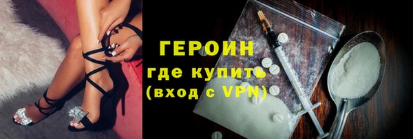 мяу мяу кристалл Нефтегорск