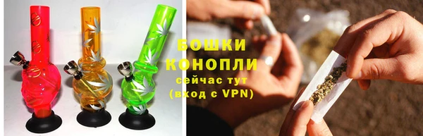мяу мяу кристалл Нефтегорск