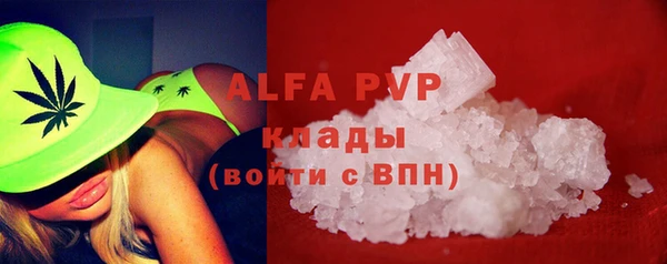 мяу мяу кристалл Нефтегорск