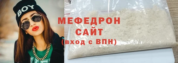 амфетамин Нефтекумск