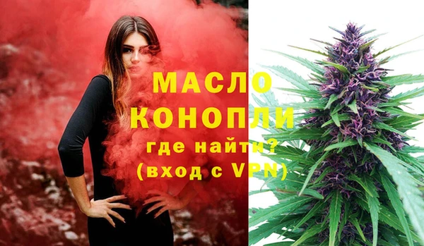 амфетамин Нефтекумск
