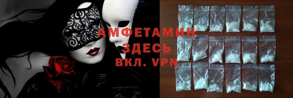 амфетамин Нефтекумск