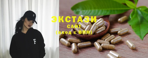 бошки Нея