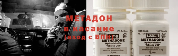 мяу мяу кристалл Нефтегорск