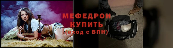 амфетамин Нефтекумск