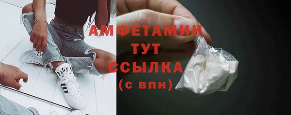 амфетамин Нефтекумск