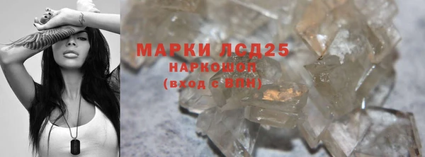 бошки Нея