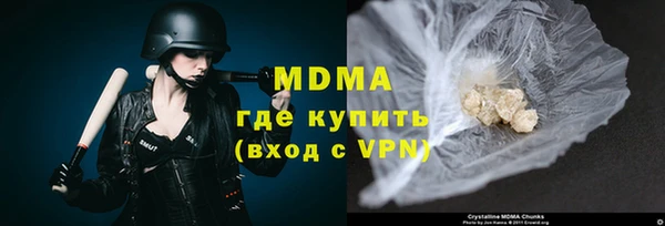 амфетамин Нефтекумск