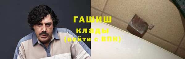 бошки Нея