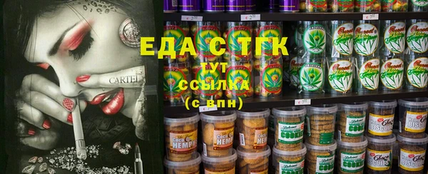 амфетамин Нефтекумск
