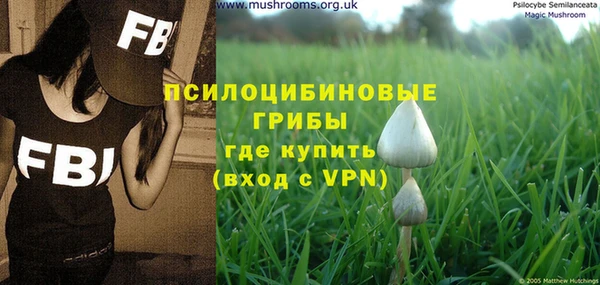 амфетамин Нефтекумск
