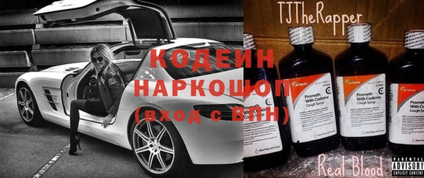 мяу мяу кристалл Нефтегорск