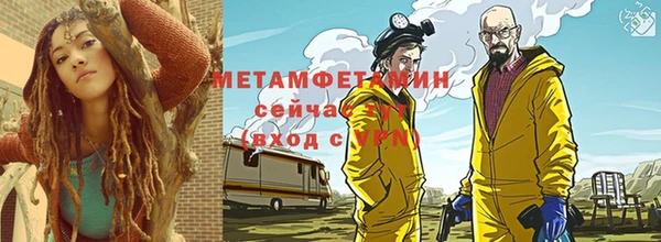 бошки Нея