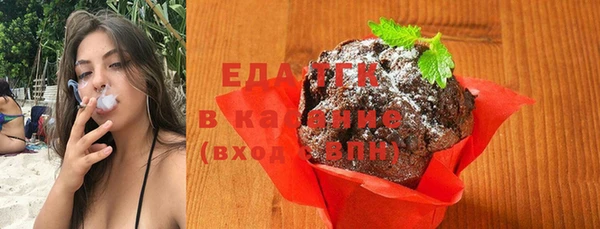 амфетамин Нефтекумск