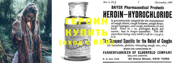 мяу мяу кристалл Нефтегорск