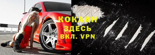 амфетамин Нефтекумск