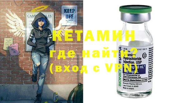 мяу мяу кристалл Нефтегорск