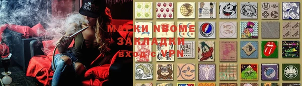 бошки Нея