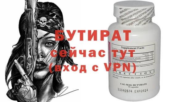 бошки Нея
