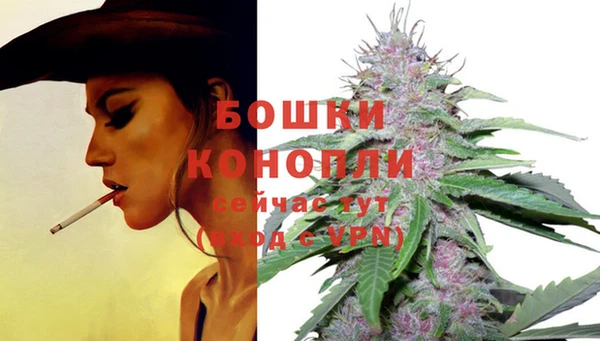 мяу мяу кристалл Нефтегорск