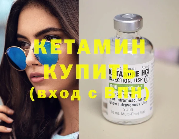 мяу мяу кристалл Нефтегорск