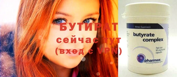 амфетамин Нефтекумск