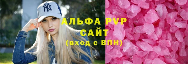 мяу мяу кристалл Нефтегорск
