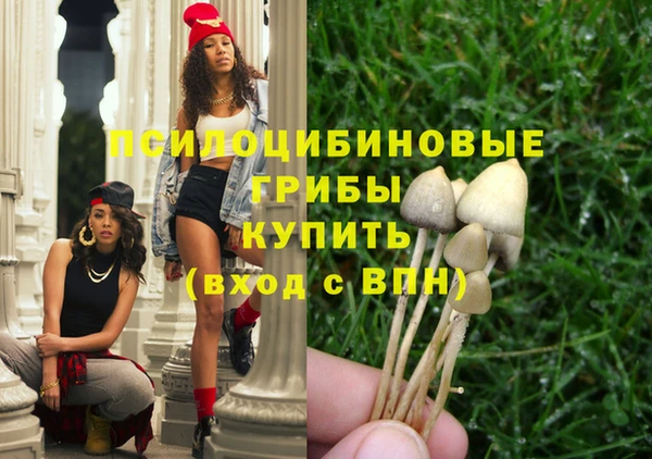 мяу мяу кристалл Нефтегорск