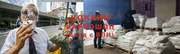 мяу мяу кристалл Нефтегорск