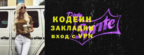 бошки Нея