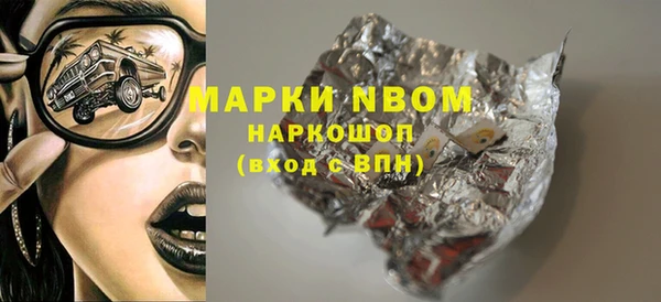 амфетамин Нефтекумск