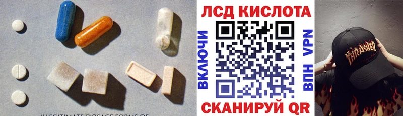LSD-25 экстази кислота Лесной