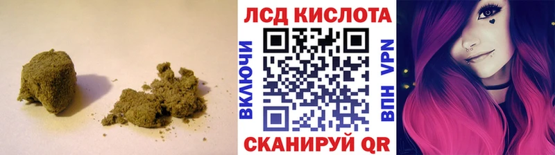 Лсд 25 экстази ecstasy  Купить закладки  Лесной 
