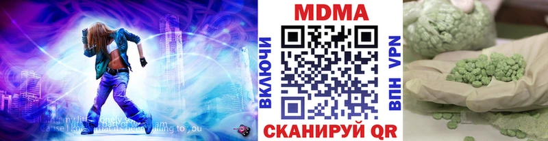 Купить где  Лесной  МДМА молли 