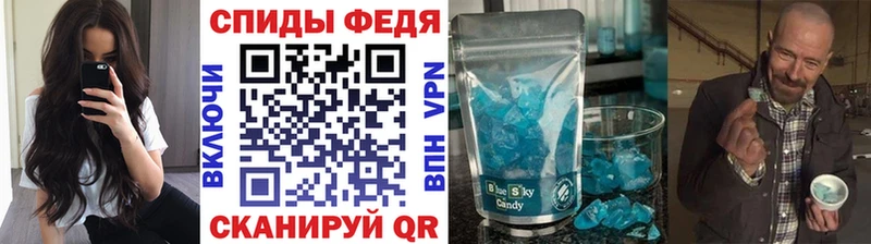 Купить Лесной МЕТАМФЕТАМИН кристалл