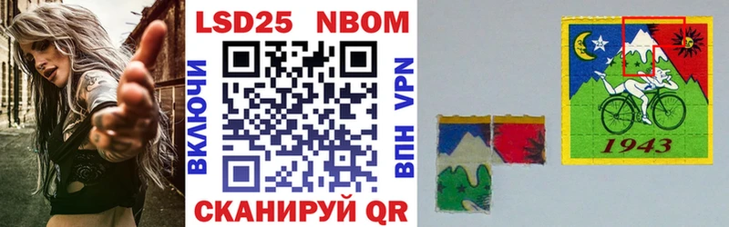 Марки NBOMe 1,8мг  Купить где  Лесной 