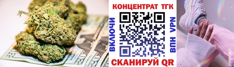 ТГК жижа  Купить где  Лесной 